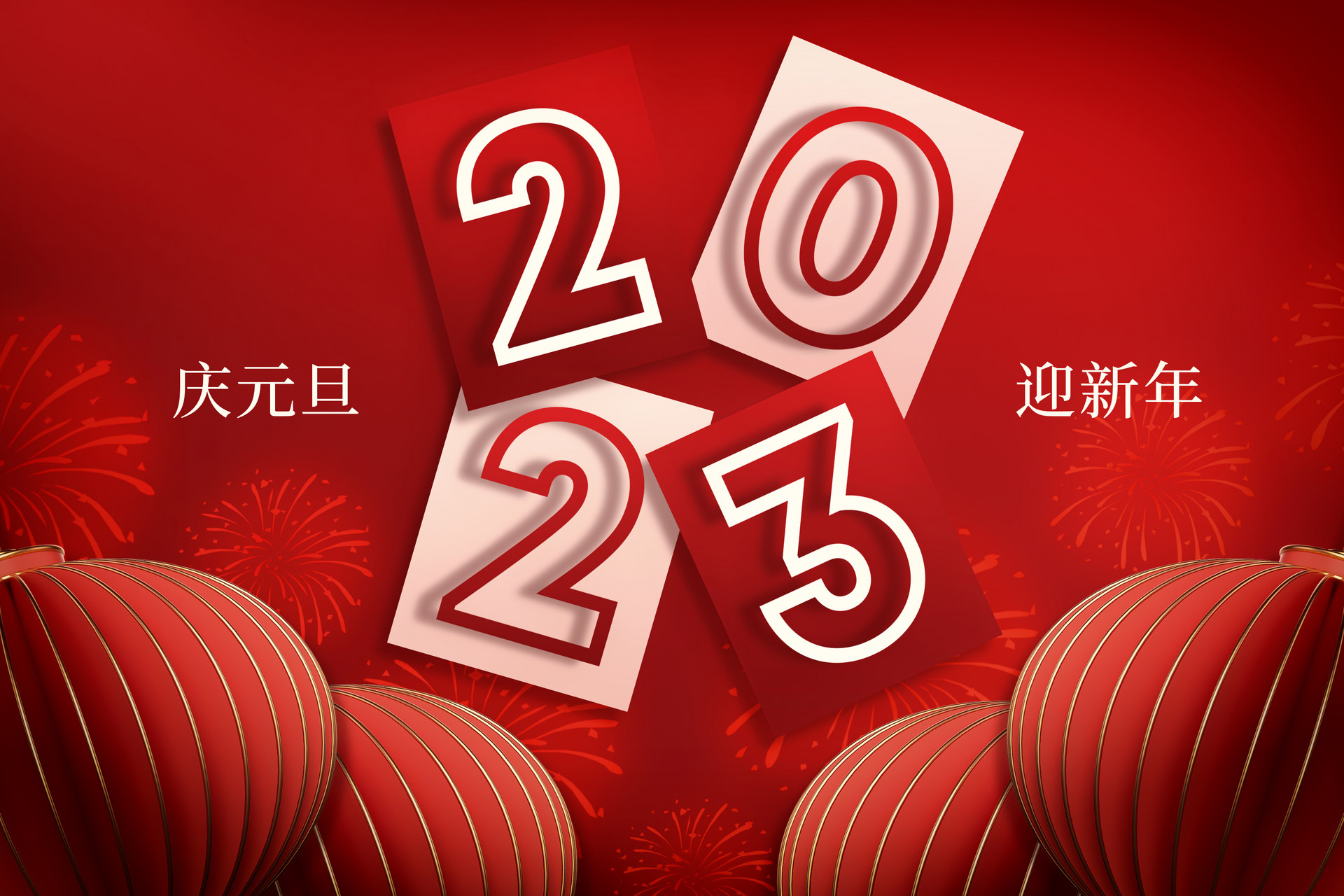 万象启新，快吸收银河yh0076给您的新年祝福~