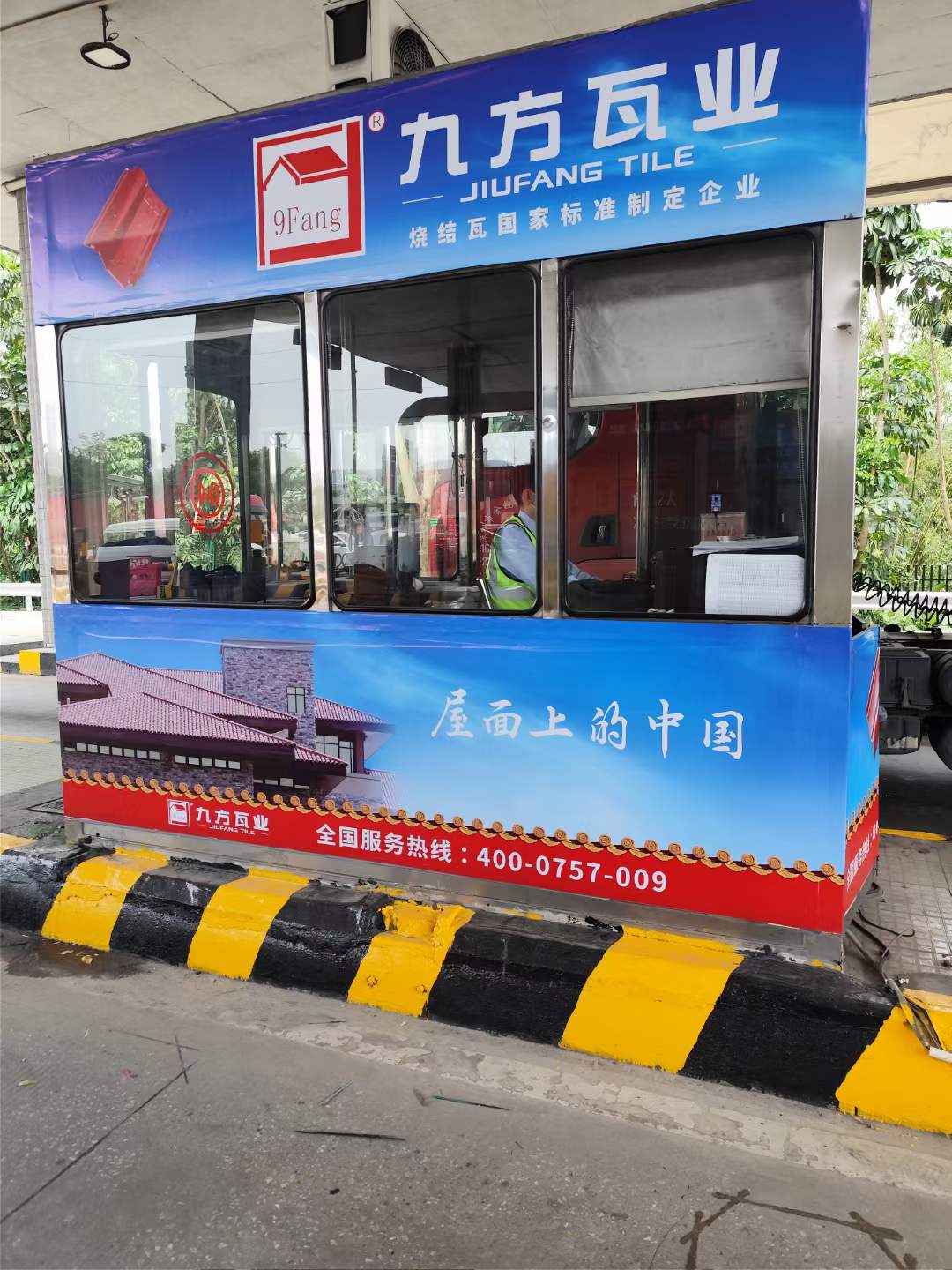 银河yh0076广告强势上线，品牌建设再提速！