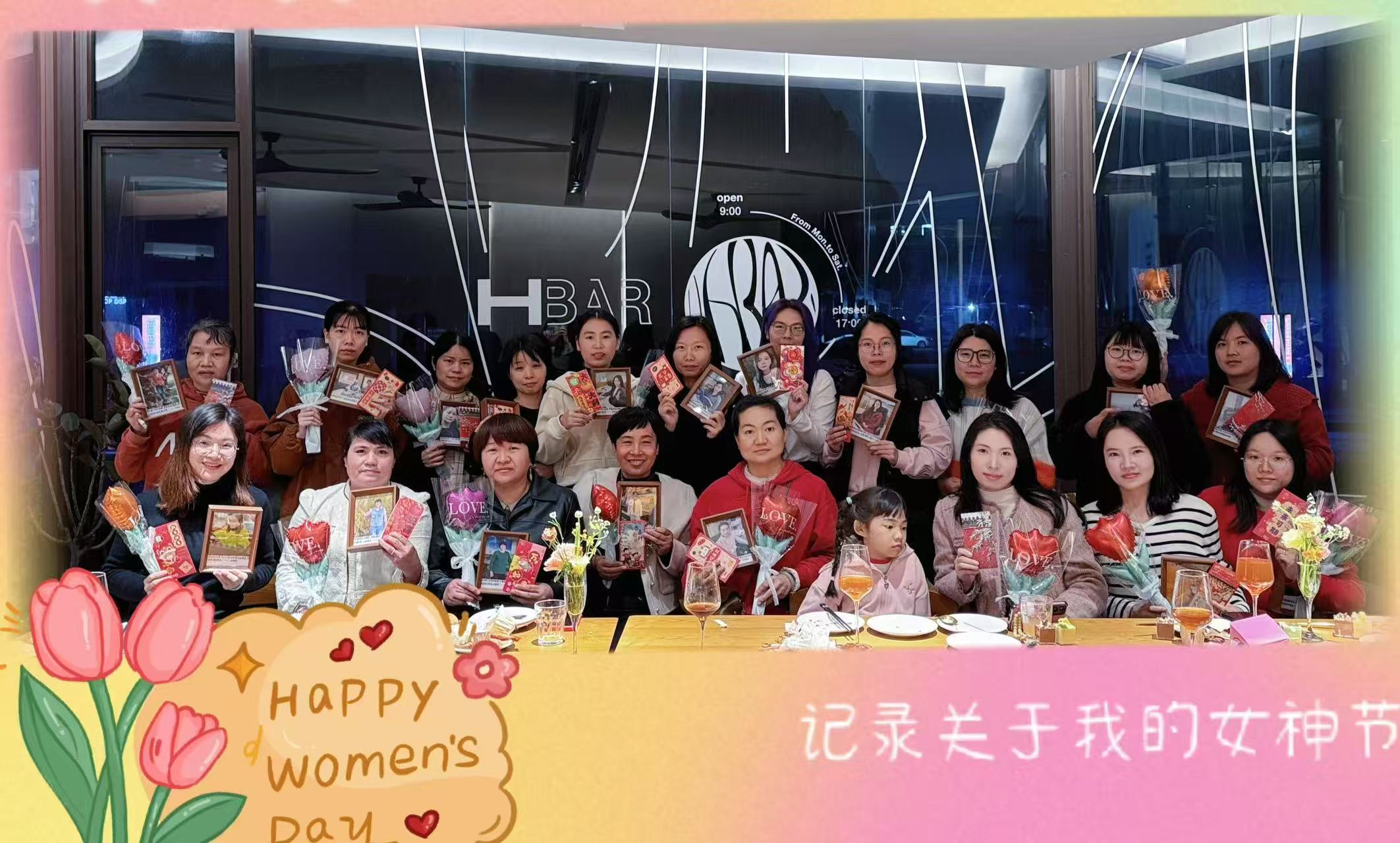 赴春日盛会，绽巾帼青春 | 银河yh0076集团“三八”妇女节欢聚派对圆满举行